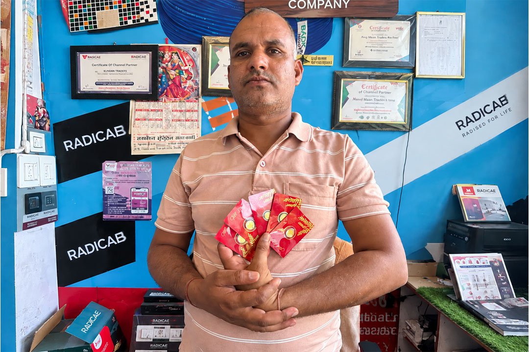 Krishna Traders Udaipurwati
